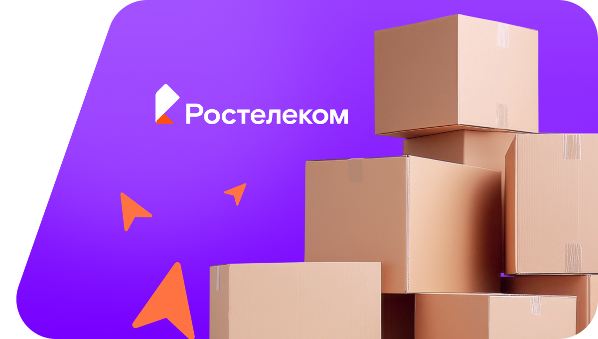 Переезд в новую квартирув&nbsp;посёлок Кондраково (Владимирская область)